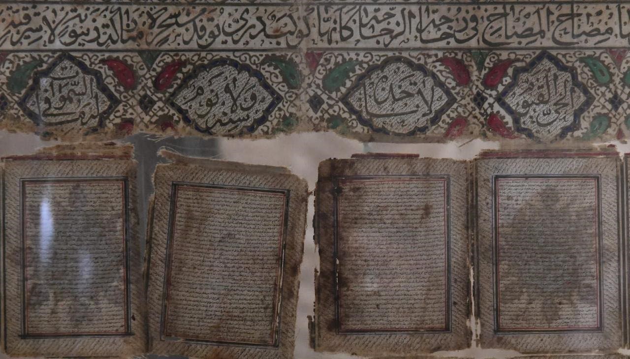 IRAK'IN BAŞKENTİ BAĞDAT'TAKİ ULUSAL MÜZE'DE FARKLI DÖNEMLERE AİT EL YAZMASI