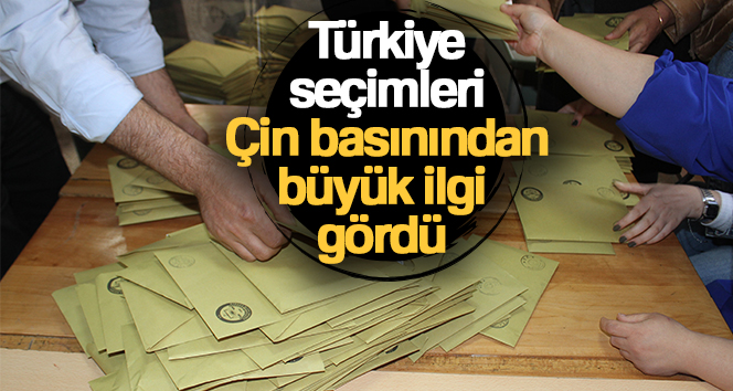 Türkiye’de 14 Mayıs günü yapılan Cumhurbaşkanlığı ve 28. Dönem Milletvekili
